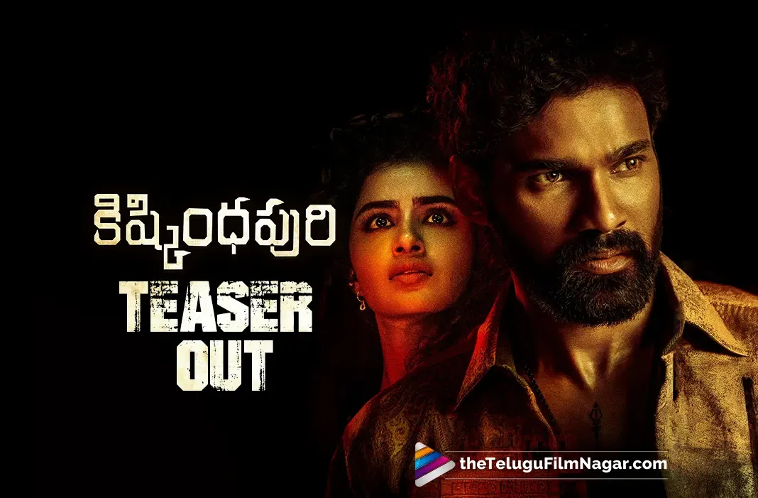 Kishkindhapuri Teaser is spooky and intriguing