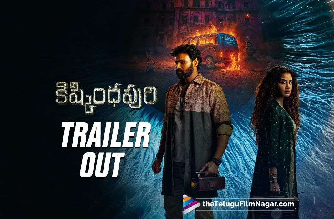 Kishkindhapuri Trailer: Ghost tour turns crazy and spooky