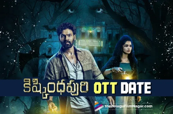 Kishkindhapuri to make its OTT debut, details revealed