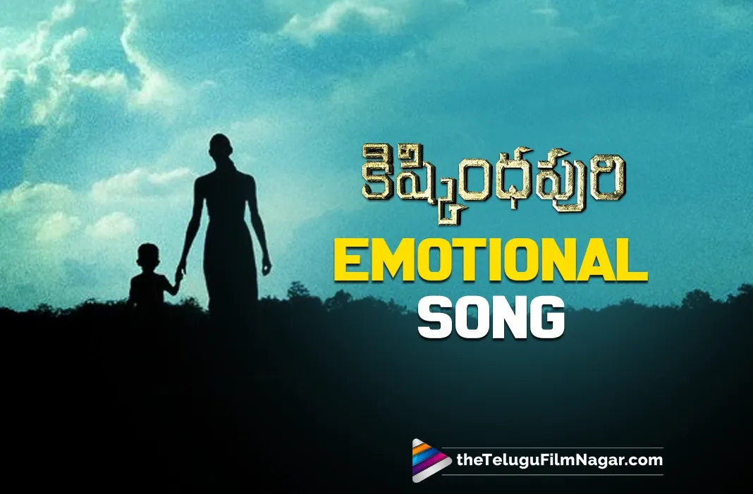 Kishkindhapuri's Needi Naadi O Chiru Lokam: A Heartfelt Ode to Motherhood