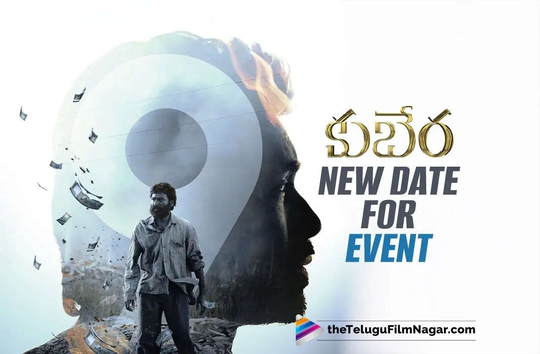 Kuberaa: Event rescheduled, new details out