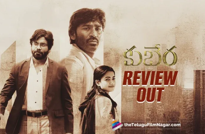 Kuberaa Movie Review: Kuberaa: A Gripping Tale of Ambition and Unexpected Alliances