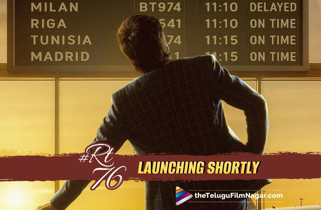 #RT76: Ravi Teja's 76th movie to be a bona fide entertainer