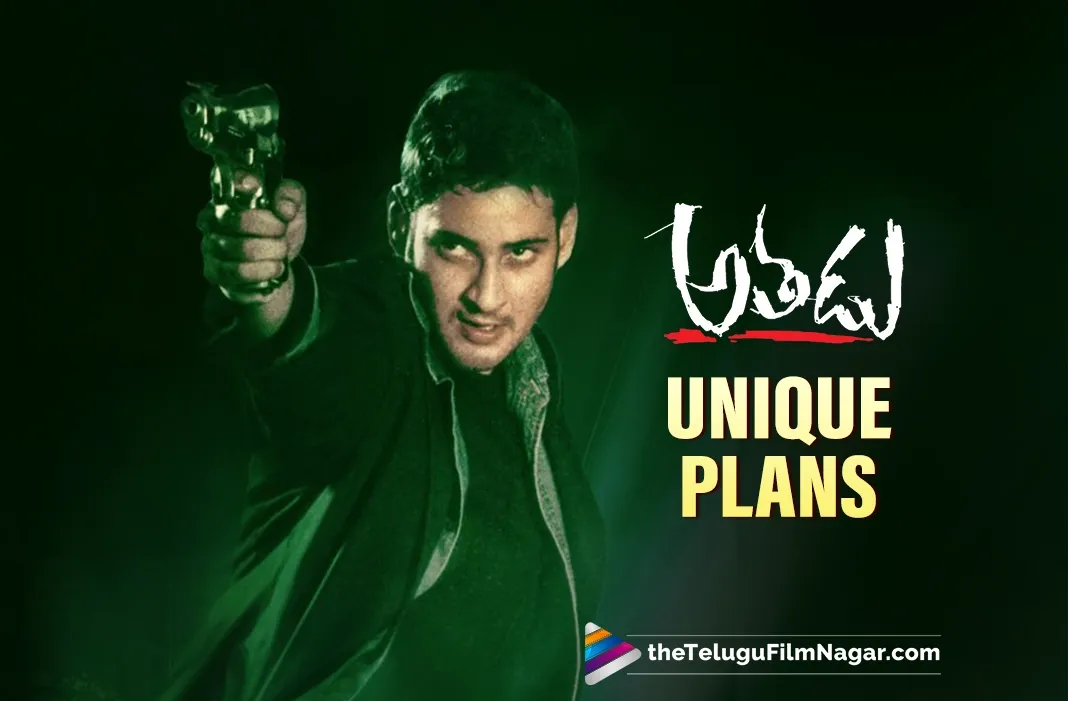 Mahesh Babu's Athadu Re-Release to be first of its kind; Details inside