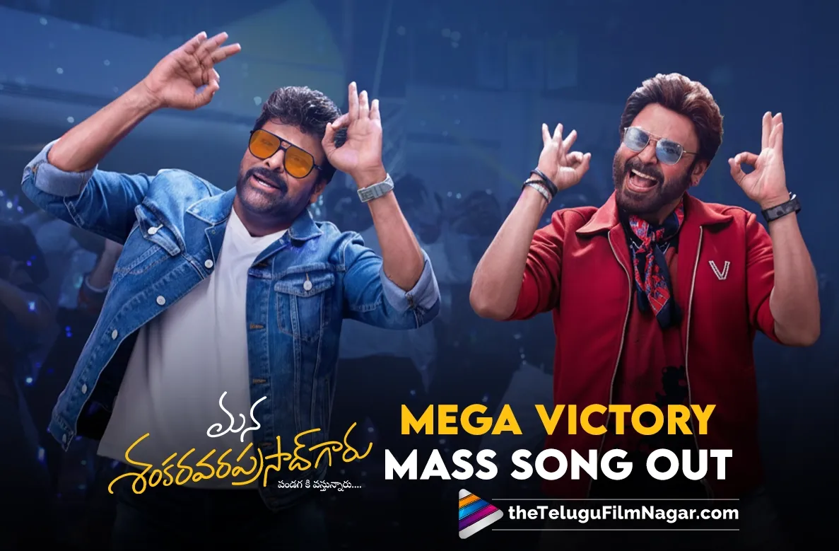 A Grand Celebration of Superstardom: The Mega Victory Mass Song from MSG is whistle-worthy