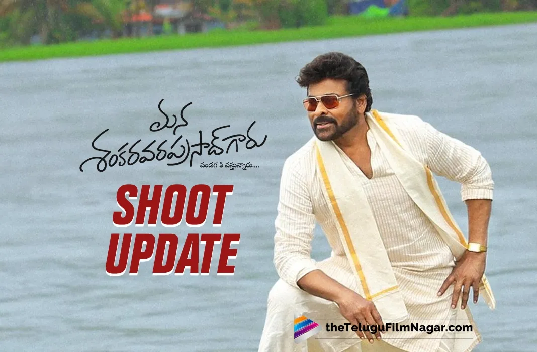 Mana Shankara Varaprasad Garu: Producer provides shoot update