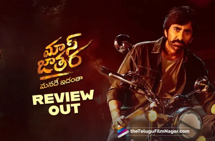 Mass Jathara Movie Review: Ravi Teja’s High-Octane Energy Drives This Commercial Blast!