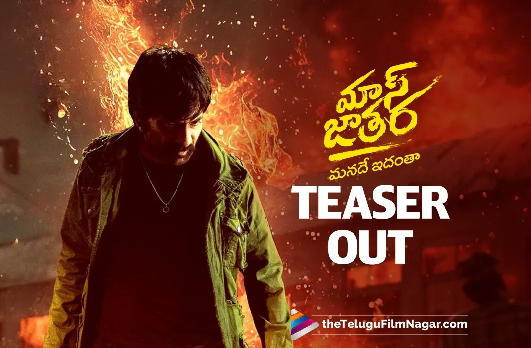 Mass Jathara Teaser: Mass action, innocent humour