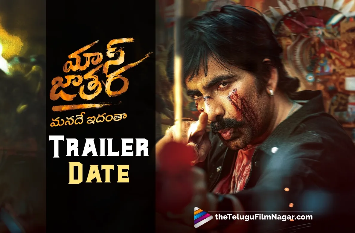 Mass Jathara Trailer set for release on October 27th