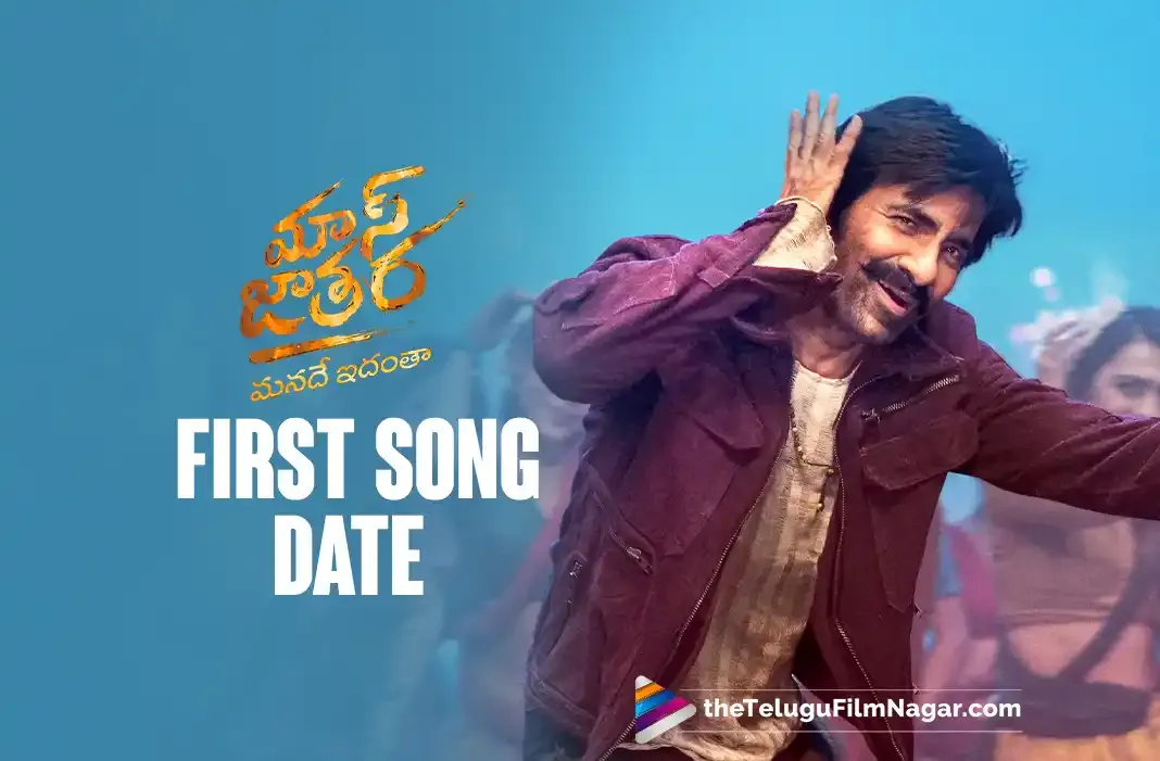 Mass Jathara's mass chartbuster locks its release date