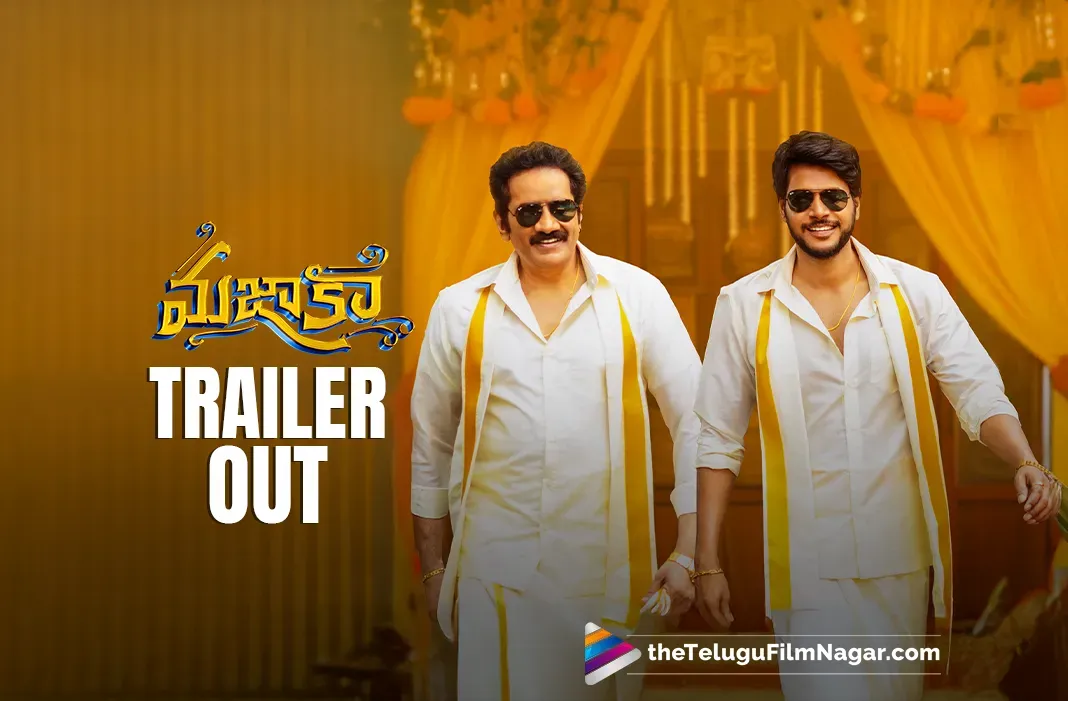 Mazaka Trailer: Unstoppable fun, commercial formula