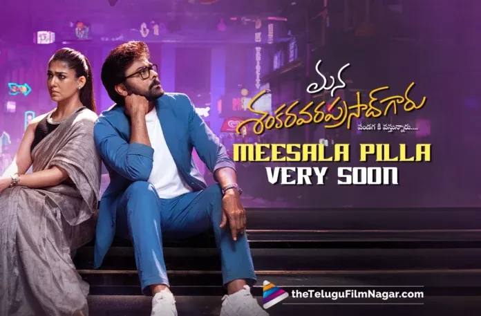 Meesala Pilla from Chiranjeevi’s MSG to be out on October 13