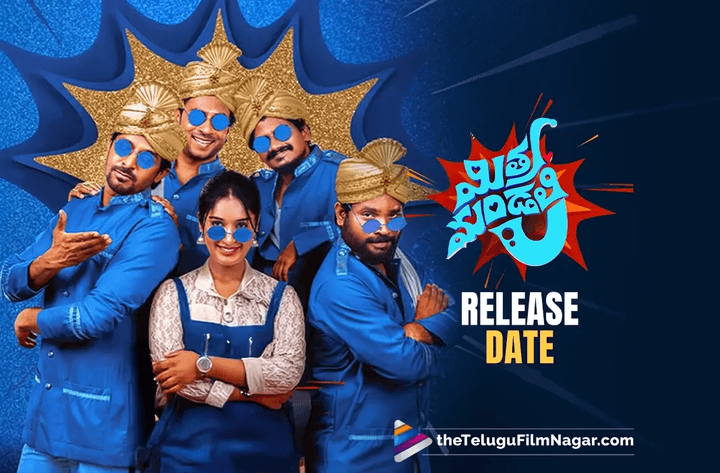 Mithra Mandali: Fun bomb will explode this Diwali