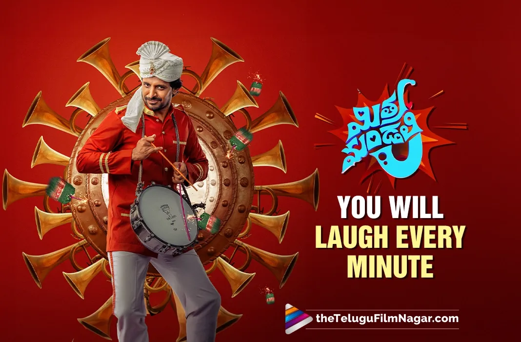 Mithra Mandali makers promise non-stop laughs