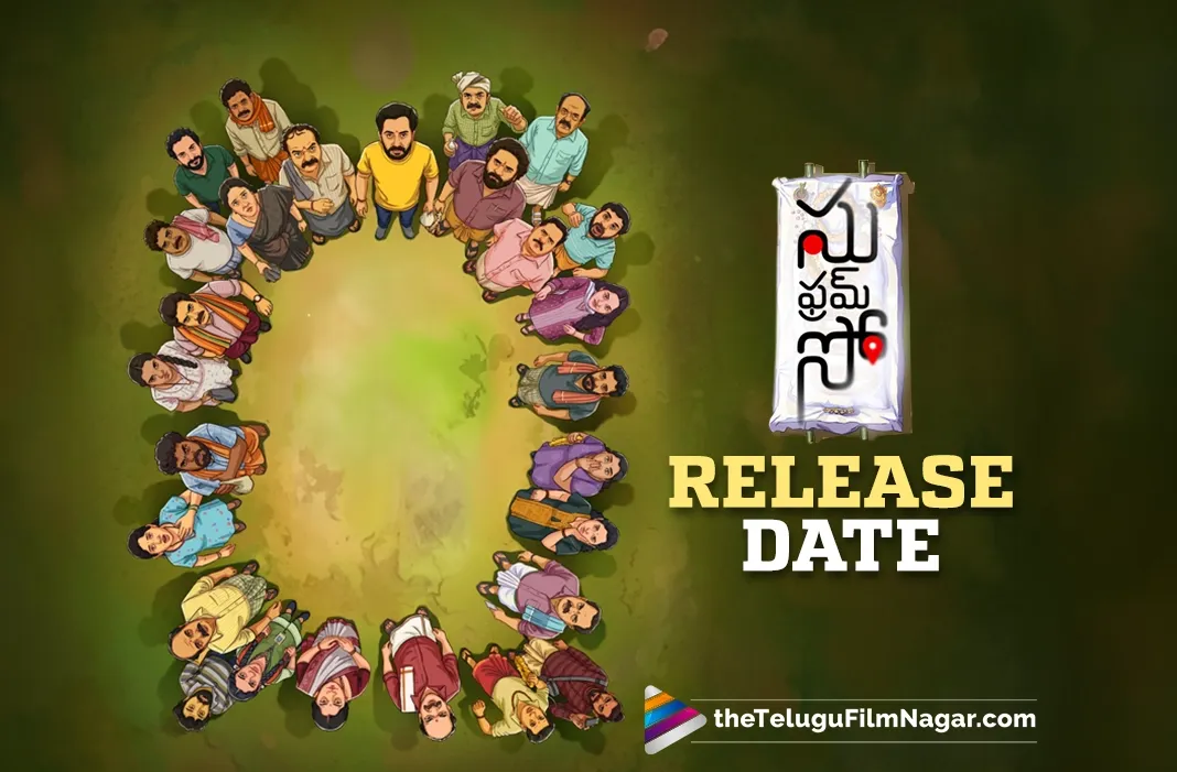 Mythri announces release date of Su From So