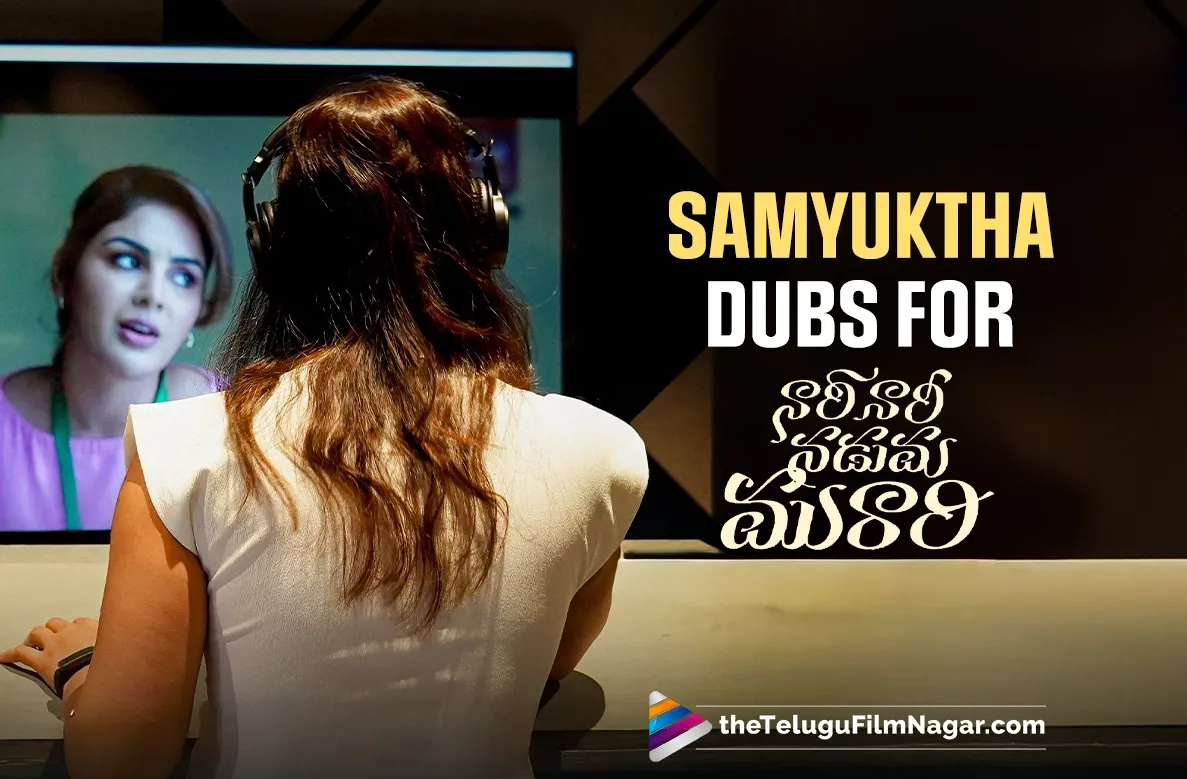 Nari Nari Naduma Murari: Samyuktha starts dubbing for herself