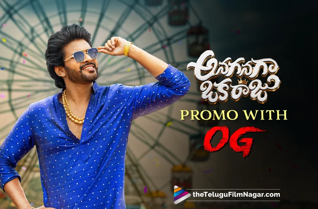 New Fun-Packed Promo for 'Anaganaga Oka Raju' to Debut with 'They Call Him OG'