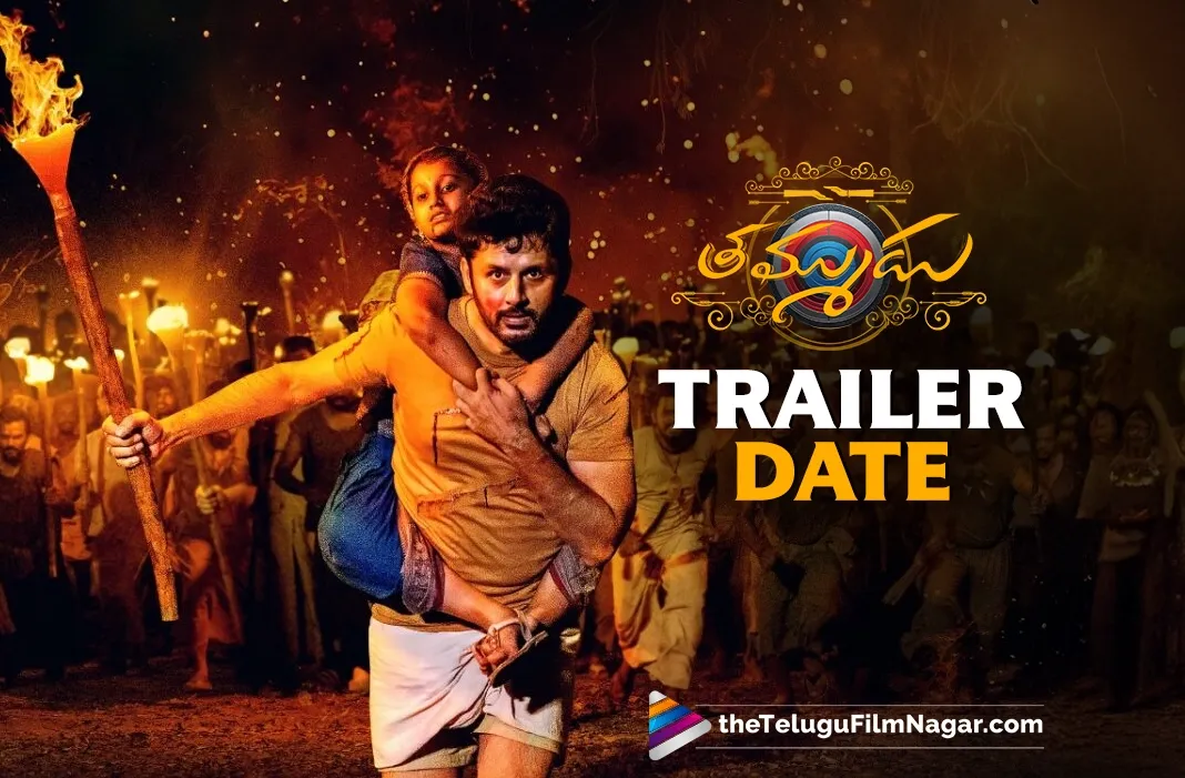 Nithiin's Thammudu: Trailer date announced