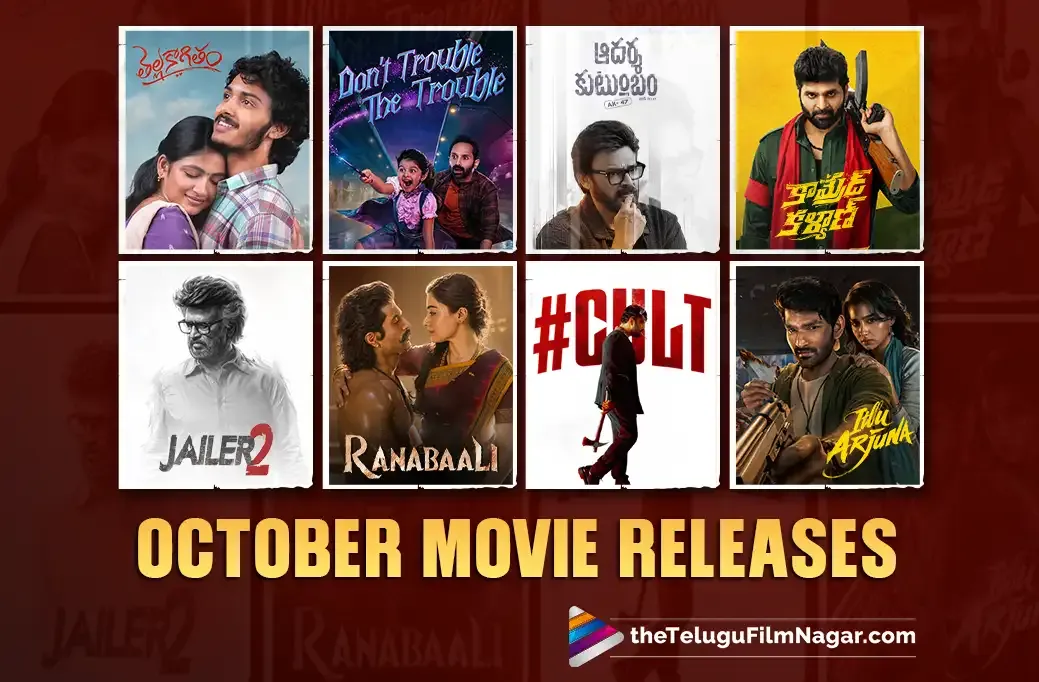 October Movie Releases Calendar