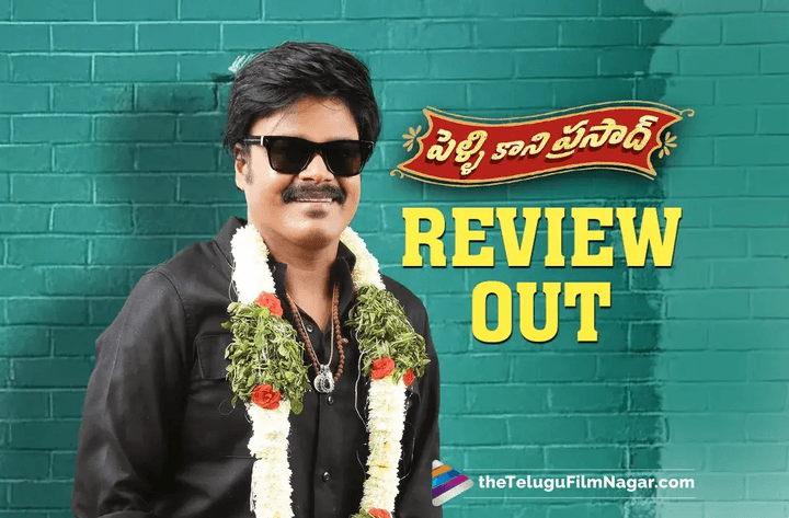 Pelli Kani Prasad Telugu Movie Review: Dowry Drama Meets Hilarious Plotting