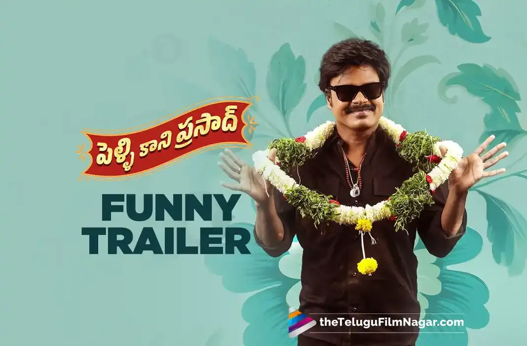 Pelli Kani Prasad Trailer: Unmarried guy reaches expiry date in this family entertainer