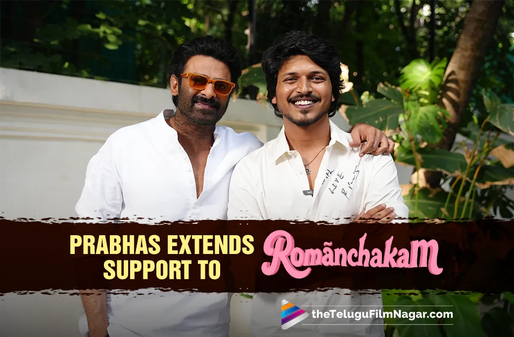 Prabhas Extends Support to 'Romanchakam'