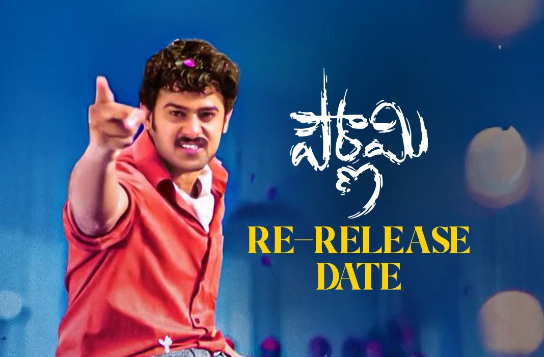 Prabhas’ Pournami Set for Grand Re-Release in 4K on      October 23rd