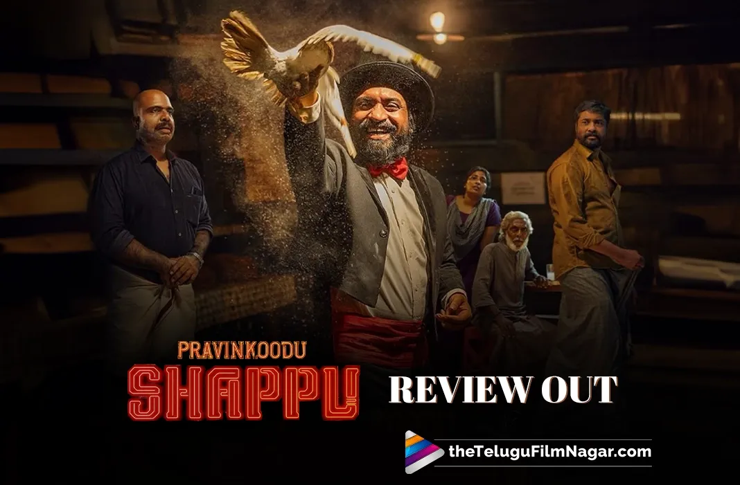 Pravinkoodu Shappu Movie Review: A Rainy Night of Secrets and Murder