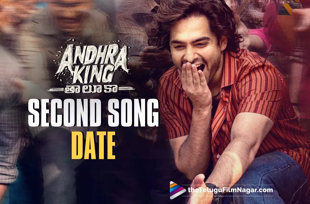 Puppy Shame from Andhra King Taluka to be out on September 8
