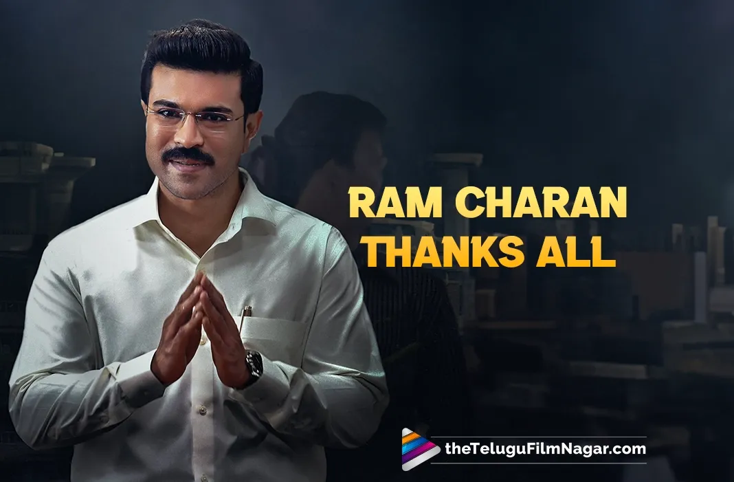 Ram Charan's first statement after Game Changer release