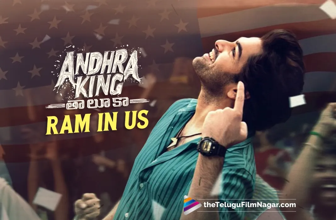 Ram Pothineni Set to Electrify USA with 'Andhra King Taluka' Early Premieres