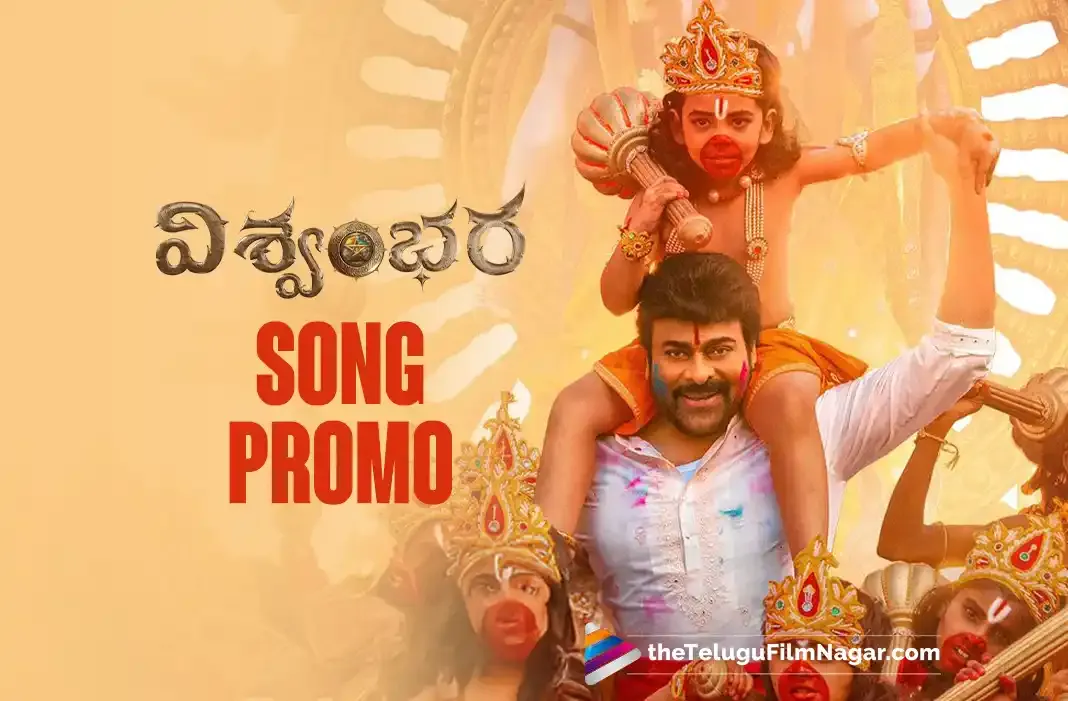 Rama Raama from Vishwambhara lands a rousing promo