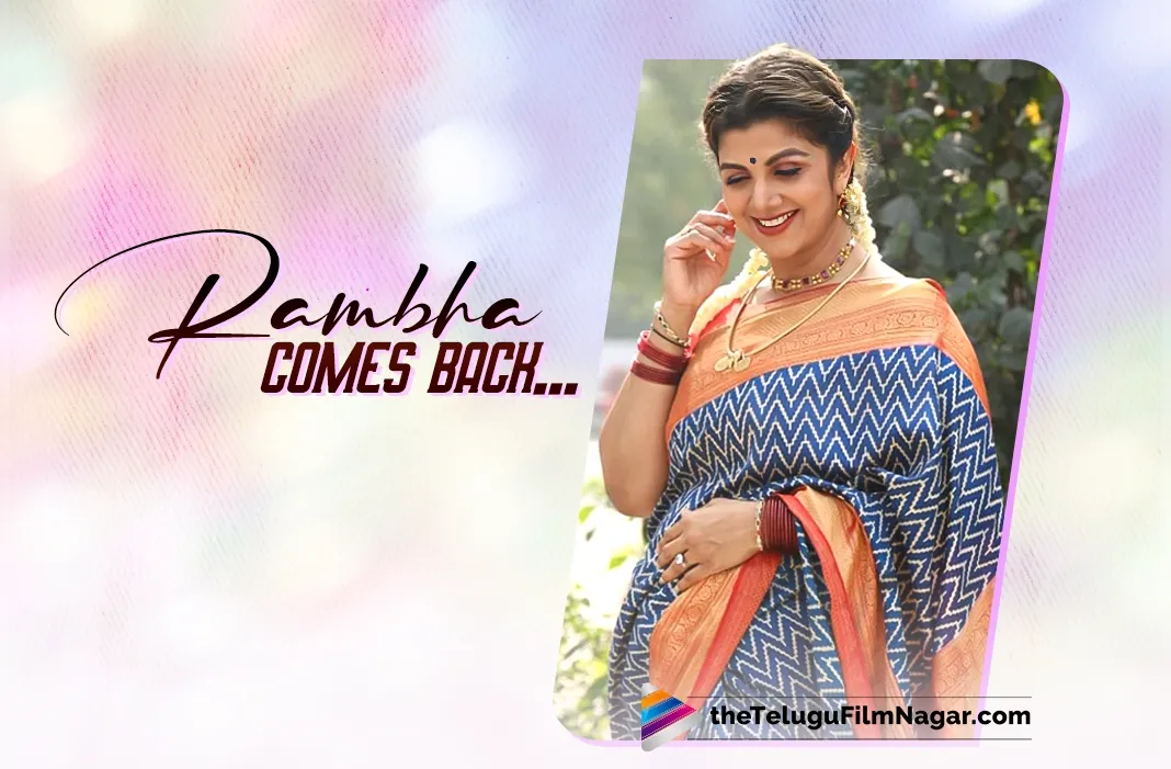 Rambha is all set to make a silver-screen comeback