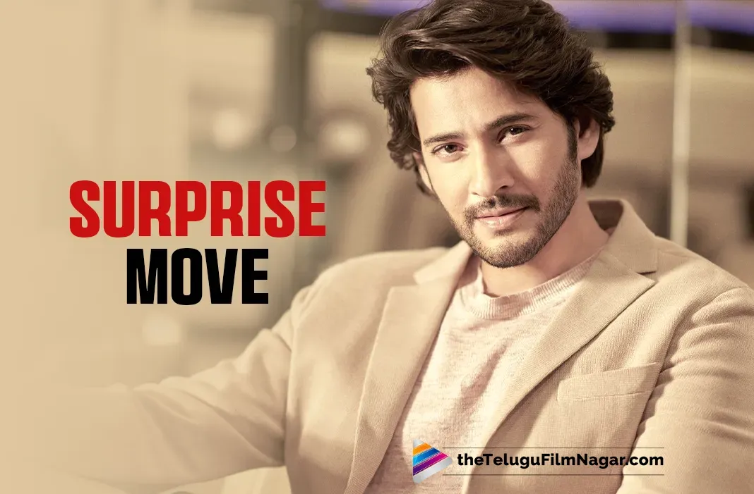 Rare Appearance: Mahesh Babu's presence pleases fans