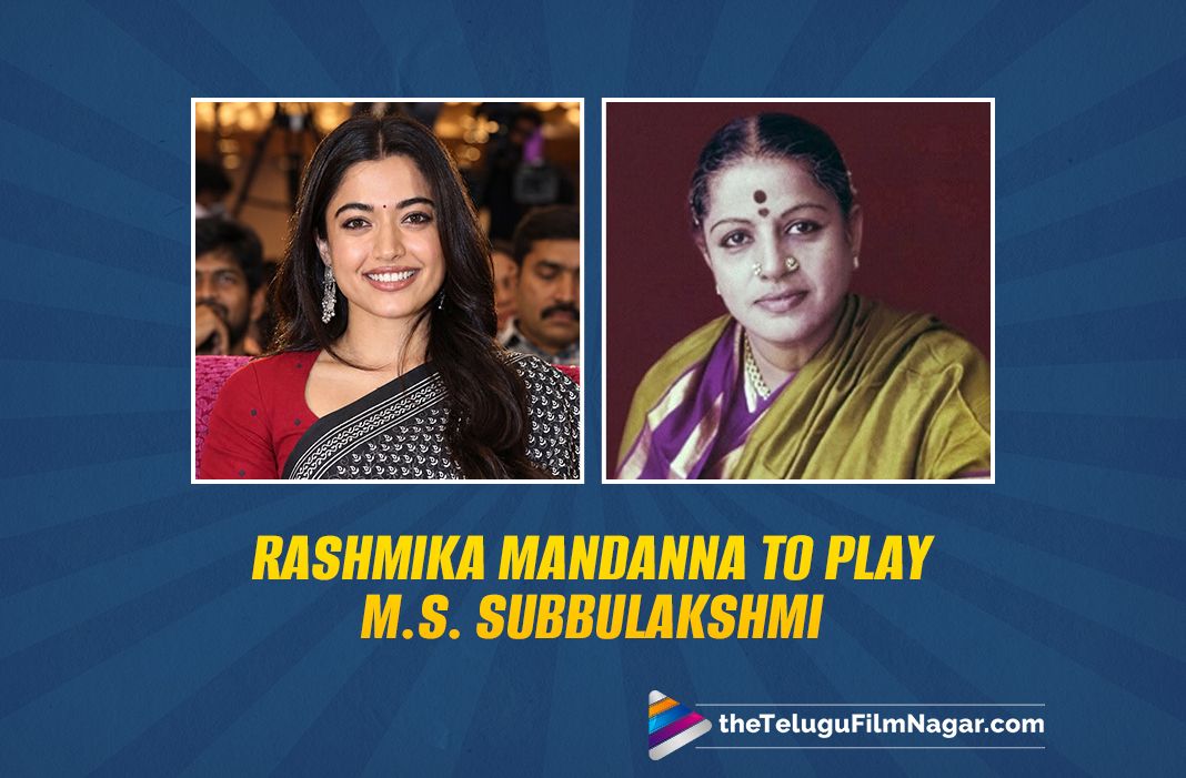 Rashmika Mandanna To Play M.S. Subbulakshmi