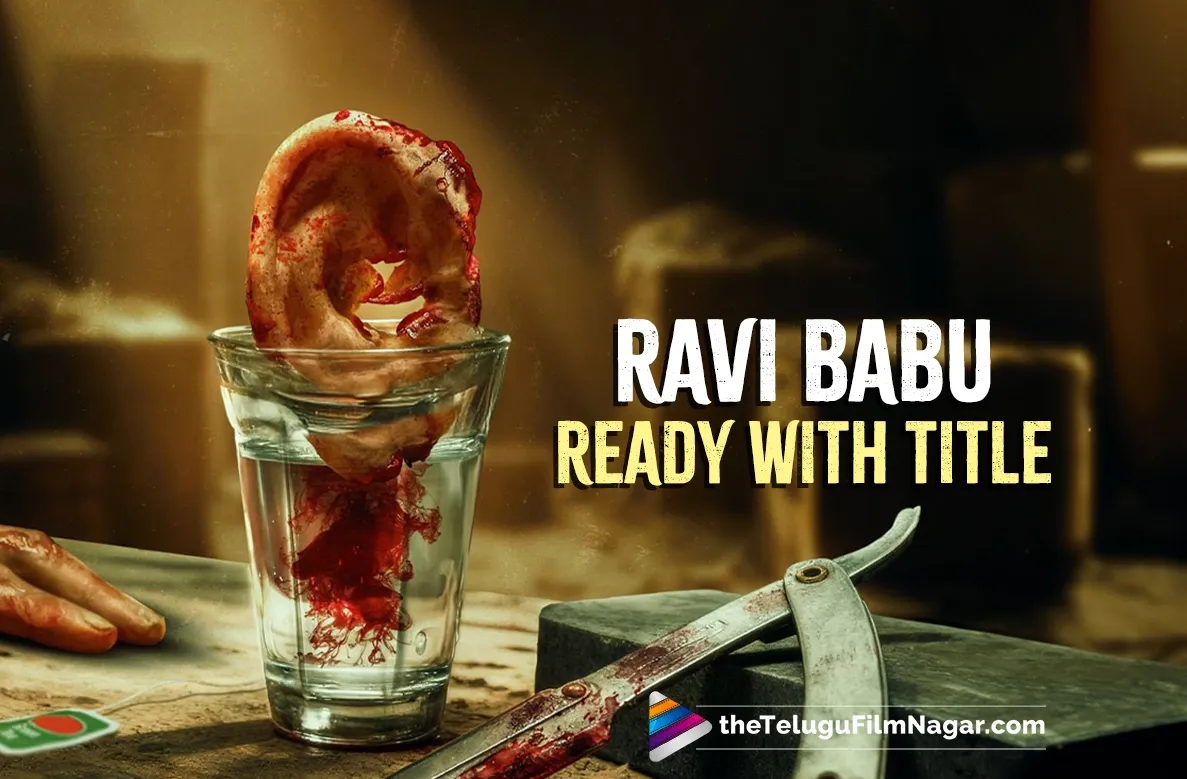 Ravi Babu’s Next Venture: A Crime Thriller in Collaboration with Suresh Productions