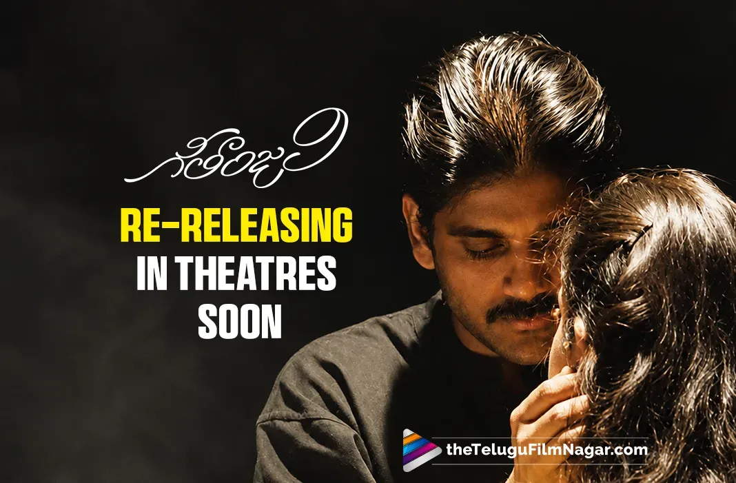 Geethanjali Re-Releasing In Theatres Soon