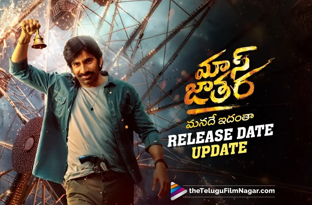 Release date of Ravi Teja's Mass Jathara to be announced on October 2