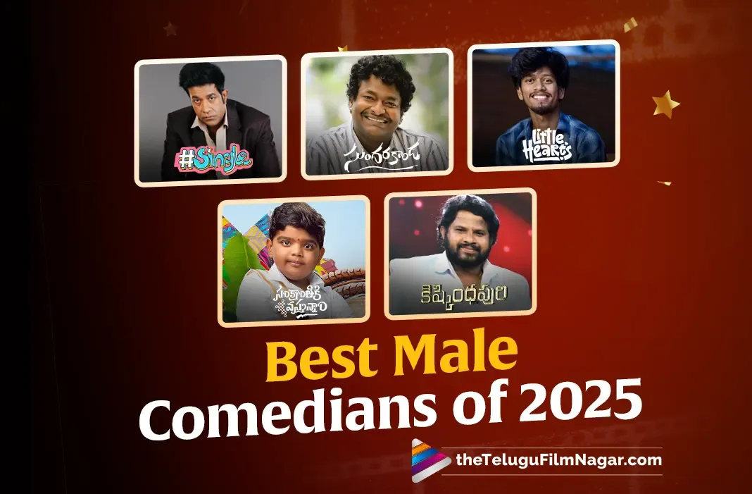 Rewind 2025: Shining a Spotlight on Telugu Cinema's Top Comedic Talents