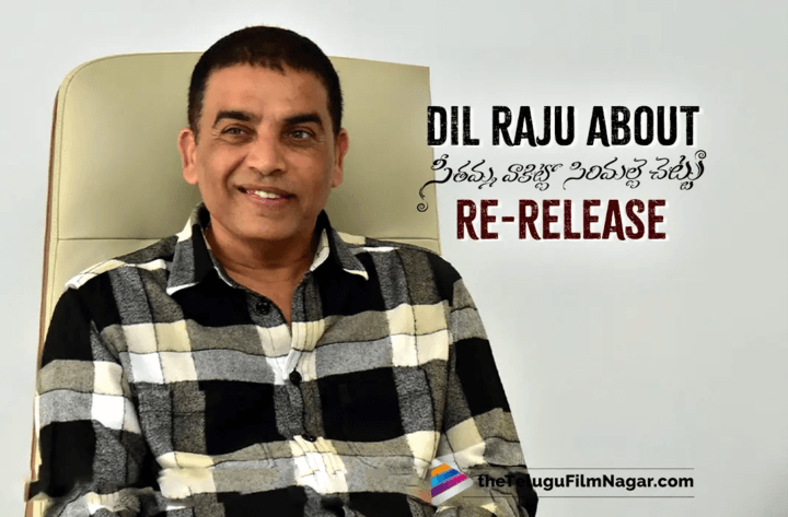 SVSC Re-Release: Fans and Families Flock to Sold-Out Shows, says Dil Raju