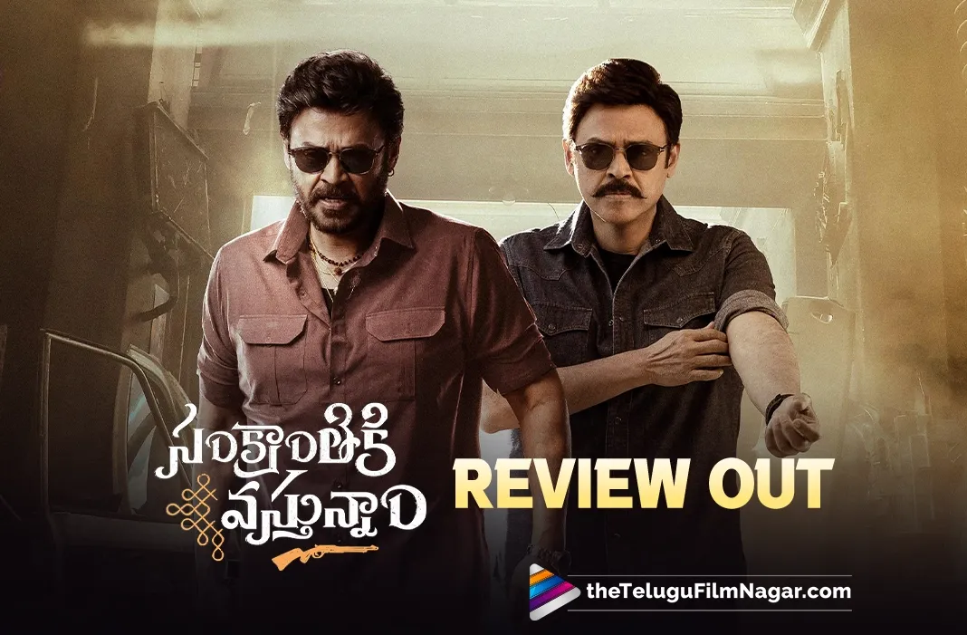 Sankranthiki Vasthunam Telugu Movie Review: Plenty of laughs