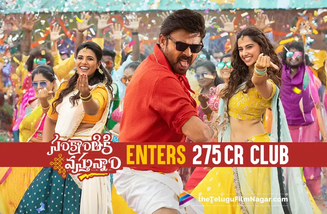 Sankranthiki Vasthunam enters the Rs 275 Cr club with ease