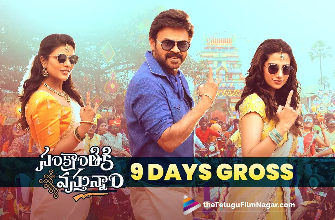 Sankranthiki Vasthunam mints Rs 230 Cr in 9 days