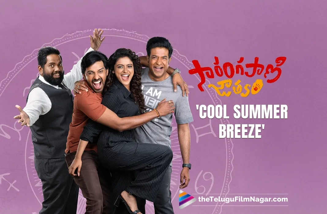 Sarangapani Jathakam will make for the best family watch: Team