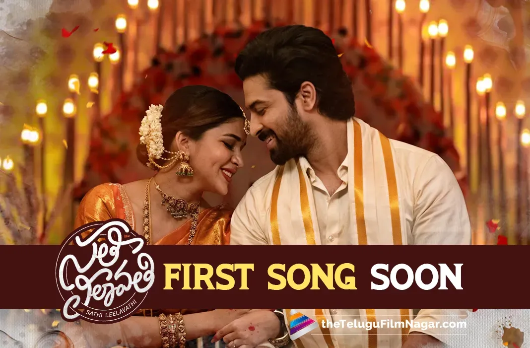 Sathi Leelavathi First Single Drops Tomorrow!