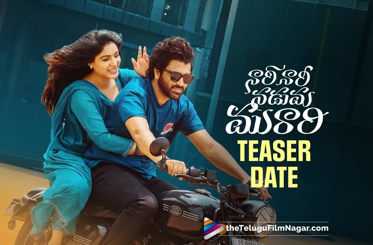 Sharwanand’s ‘Nari Nari Naduma Murari’: Teaser date announced
