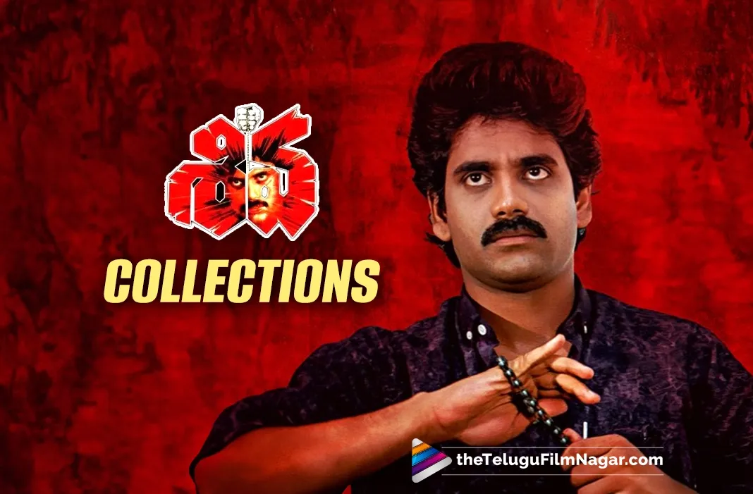 Shiva Re-Release: Rs 2.5 Crore on Opening Day