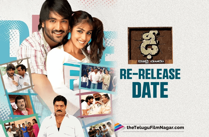 Srinu Vaitla, Manchu Vishnu's Dhee locks its re-release date