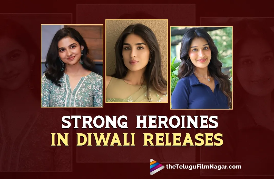 Mamitha Baiju, Niharika NM, Yukti Thareja have strong roles in Dude, Mithra Mandali, K-Ramp