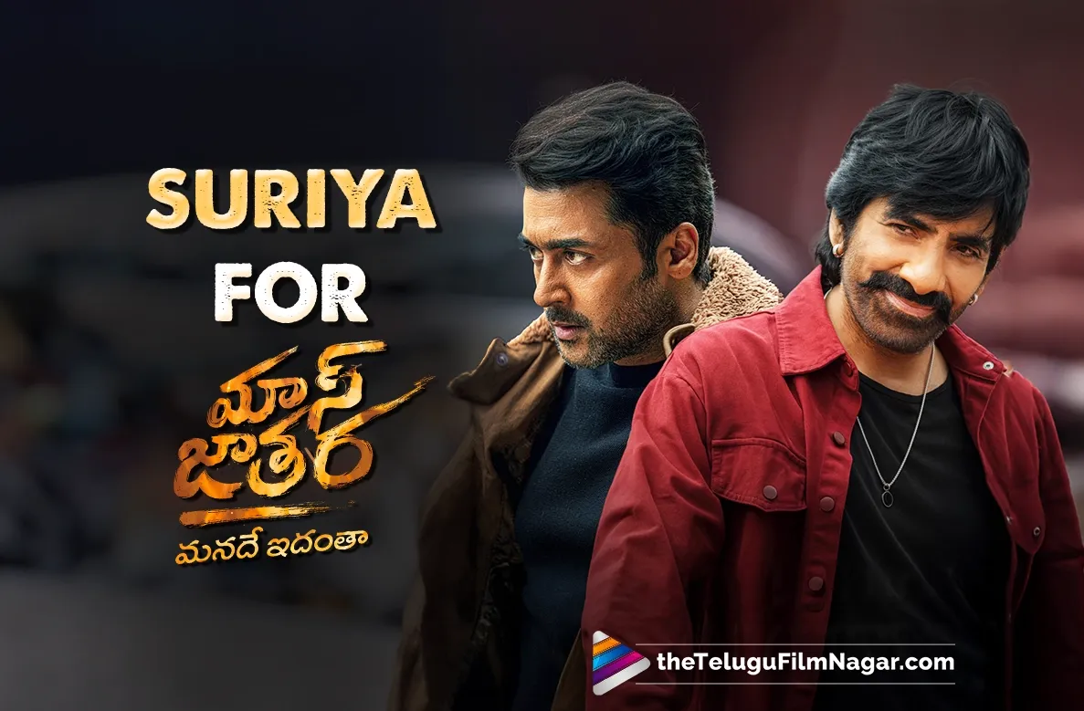 Suriya to Grace Pre-Release Event of Ravi Teja's 'Mass Jathara'